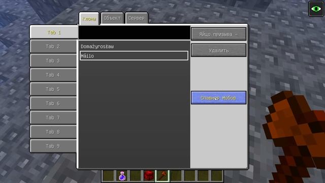 ЧУЖИЕ ПРОТИВ КРАСНЫХ ЧУЖИХ В МАЙНКРАФТ Чужой Чужие в майнкрафт заразил жителя лицехватом майнкрафт смотреть онлайн