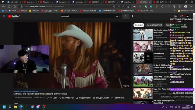 мазелов подставил трек лп к олд товн роад смотреть онлайн