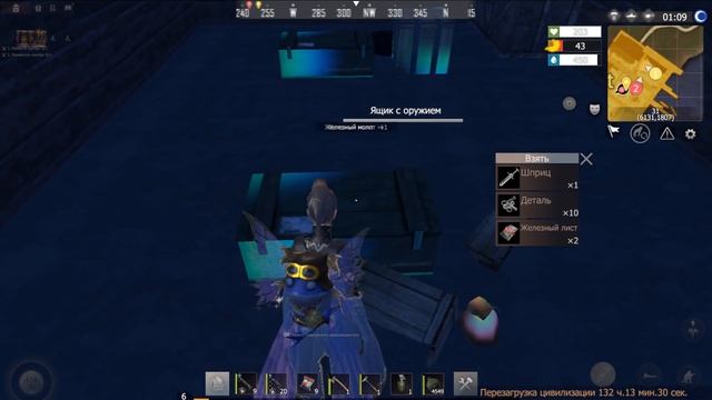 ДУО ВЫЖИВАНИЕ НА НОВОЙ КАРТЕ (2 часть) | Last Island of Survival | Rust Mobile | РАСТ МОБАЙЛ | LIOS смотреть онлайн