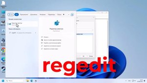 Как переименовать оборудование в диспетчере устройств