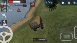 играю в орсо (2 серия)