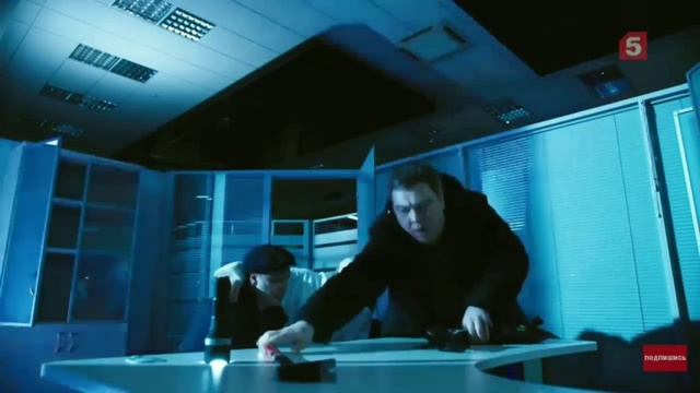 Условный мент смотреть онлайн