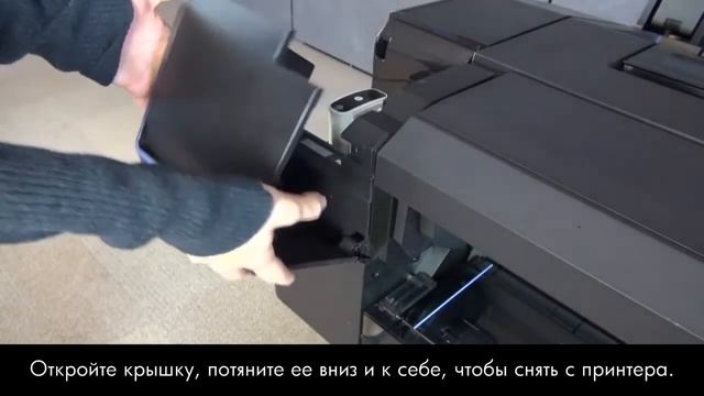 Замена боковой крышки красочного отсека в узле парковки на принтерах HP Designjet T920, T1500, T250 смотреть онлайн