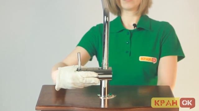 Смеситель для мойки GROHE MINTA 31375000 смотреть онлайн