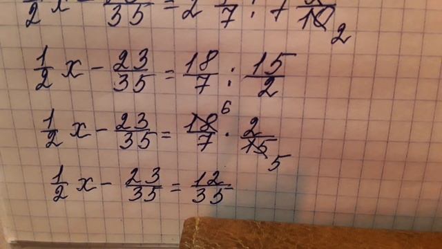 Самостоятельная работа-2. Вариант 1. Математика 6 класс. смотреть онлайн