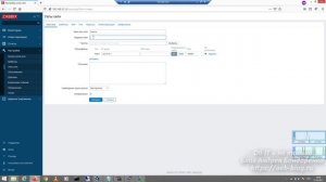 Zabbix - настройка мониторинга сервера