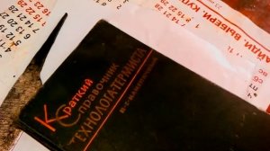 Закалка инструментальной стали У10