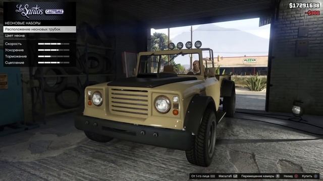 Тюнинг машин в Gta 5 с Флексом | Canis Bodhi