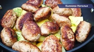 Котлеты на ПОДУШКЕ, а Вы так готовите!_ ЕСЛИ нет, срочно исправляйтесь!