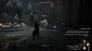 КВЕСТ - ГИППОГРИФ ВАМ УКАЖЕТ ПУТЬ // Hogwarts Legacy // Хогвартс Наследие