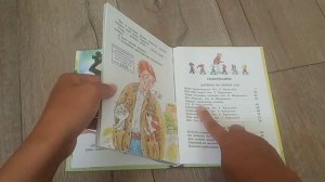Котёнок по имени Гав/ Сказки/ Г. Остер