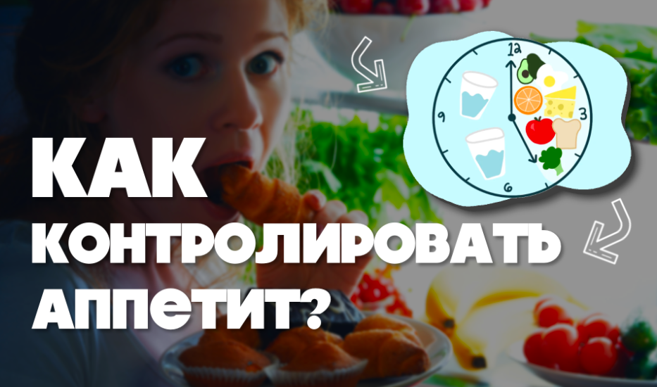 5 ОТЛИЧНЫХ СОВЕТОВ ПО ИНТЕРВАЛЬНОМУ ГОЛОДАНИЮ!