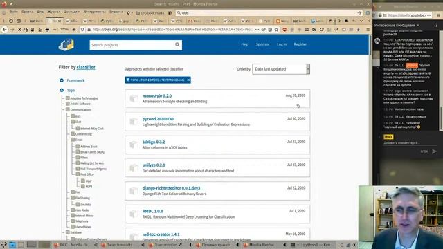 Георгий Курячий - Язык программирования Python - 01 смотреть онлайн
