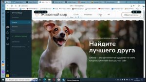 uKit - настройка верхнего меню