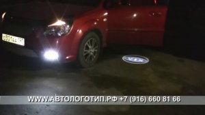 Подсветка логотипа в двери автомобиля KIA
