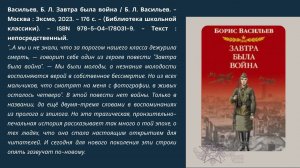 Виртуальная книжная выставка «Но помнит мир спасенный…»