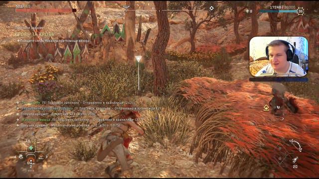 Horizon Запретный Запад #34 — Крылья Десятых {PS5} прохождение часть 34 смотреть онлайн