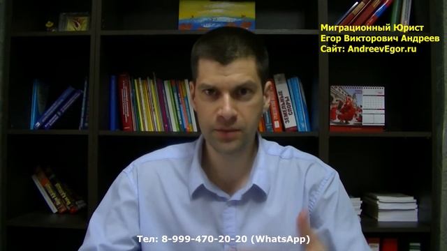 Как оплатить штраф и вернуться в Россию смотреть онлайн