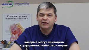 Коробов В.Г. Ультразвуковое исследование мошонки показания для обследования