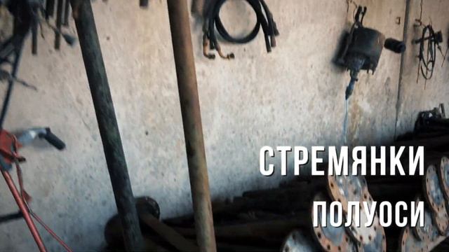 Склад запчастей Авто Вик