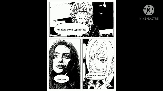 мой странный герой часть 3 смотреть онлайн