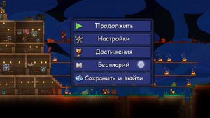 Багряный мимик.