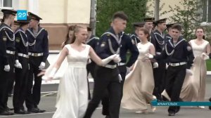 24 05 2021 Последний звонок в Архангельском морском кадетском корпусе