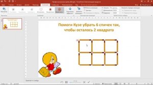 Триггеры в программе Power Paint