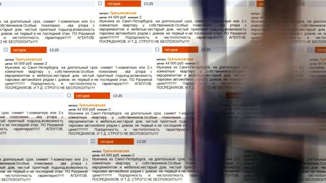 Безпосредник - недвижимость без посредников