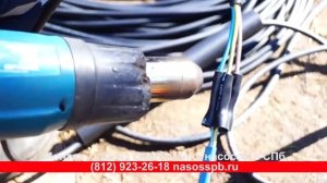 Насос сгорел в скважине после 3 месяцев причина. Смена насоса на GRUNDFOS SQ 2 100 диаметр 3 дюйма.