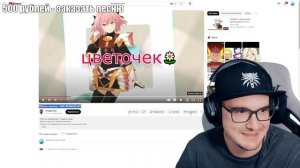 МАЙНИ ПОЁТ ЧВК ФЕМБОЙЧИК, НО ОН РЕАЛЬНО ЭТО ПОЁТ