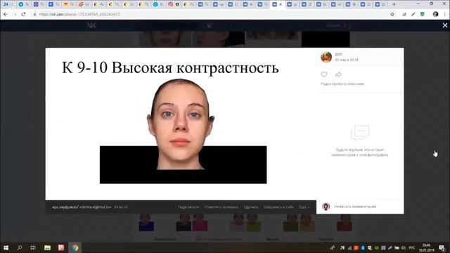 Цветовой анализ внешности. История №5. Отрывок из эфира проекта "Стильная скорая помощь"