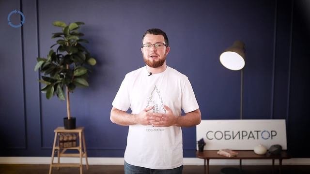 Список Собиратора | Полипропилен | Полистирол