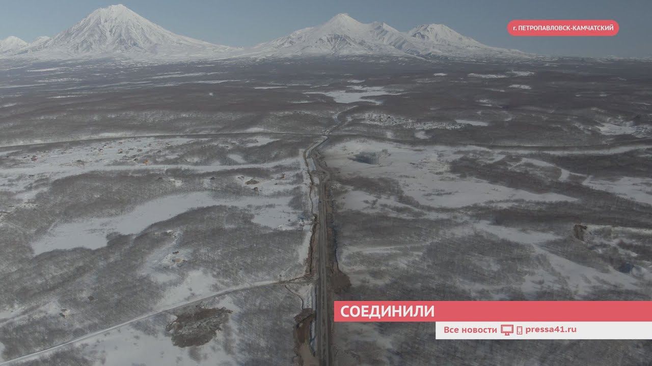 Программа камчатские время. Новогодняя программа на Камчатке.