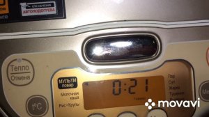 Картошка с грибами в мультиварке