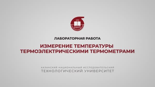 Чигвинцева И.Р. Лабораторная работа 3