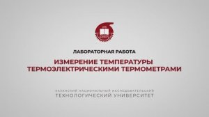 Чигвинцева И.Р. Лабораторная работа 3