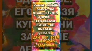 С добрым осенним утром.