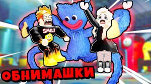 ЭВОЛЮЦИЯ ХАГГИ ВАГГИ ИСТОРИЯ Секреты Huggy Wuggy! в Roblox Poppy Playtime