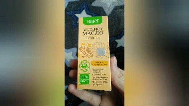 Смотрим очередной заказ смотреть онлайн