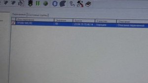 ПР200 через Modbus TCP