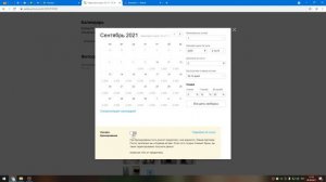 Синхронизация с Авито. RentSkill