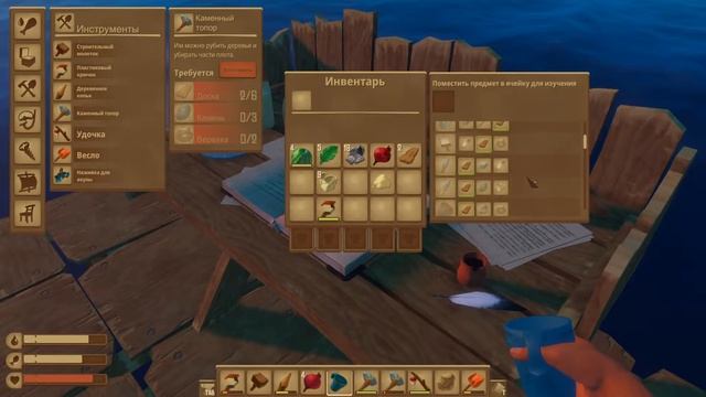 ФАТАЛЬНАЯ ОШИБКА►Raft #3