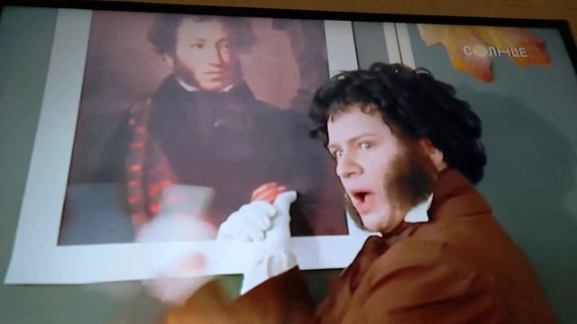 стизи Пушкина в наше время смотреть онлайн