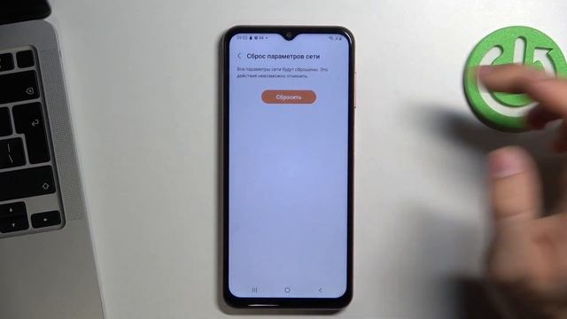 Как сбросить настройки сети на Samsung Galaxy M13 / Восстановление сетевых настроек смотреть онлайн