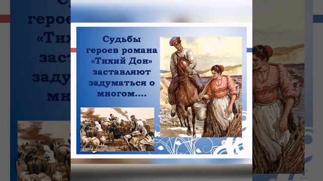 Фестиваль. Семья Ливенцевых из Аксайского района, х. Александровка смотреть онлайн