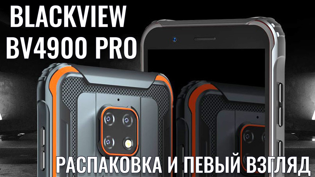 Телефон Blackview Bv4900 Купить