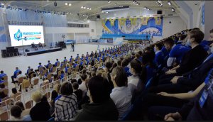 Открытие Молодёжного профориентационного фестиваля ГТЮ