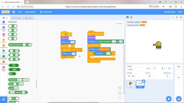 Игра Doodle Jump на Scratch! смотреть онлайн