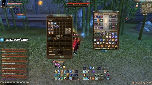 НОВЫЙ СЕРВЕР НА ВЕРСИИ 152, ОБЪЕДИНЕНИЕ СЕРВЕРОВ КАЖДЫЕ 6 МЕСЯЦЕВ? Alure pw Perfect World смотреть онлайн